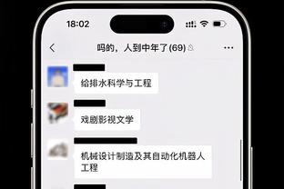 米兰市长：我会继续与米兰双雄保持联系，他们依然可能留在圣西罗